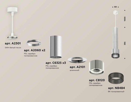 Комплект подвесного светильника Ambrella light Techno Spot XP (A2301, C6325х3, A2060х2, A2101, C8120, N8484) XP8120005 Комплект подвесного светильника Ambrella light Techno Spot XP (A2301, C6325х3, A2060х2, A2101, C8120, N8484) XP8120005