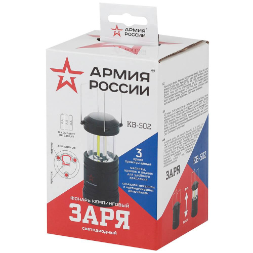 Кемпинговый светодиодный фонарь ЭРА Армия России Заря от батареек 188x86 520 лм KB-502 Б0030188 Кемпинговый светодиодный фонарь ЭРА Армия России Заря от батареек 188x86 520 лм KB-502 Б0030188