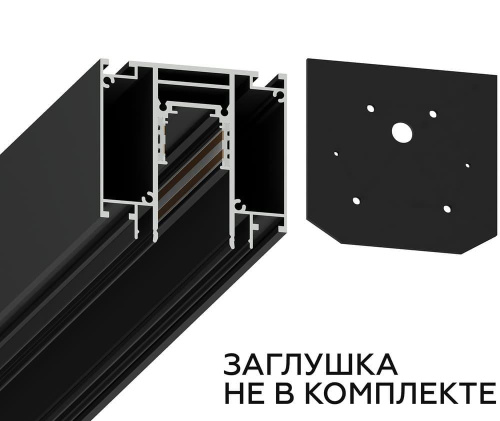 Шинопровод встраиваемый Ambrella light Track System GL3252 Шинопровод встраиваемый Ambrella light Track System GL3252