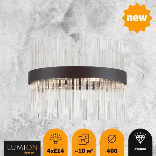 Подвесная люстра Lumion Moderni Mitsuko 5272/4