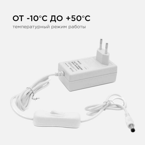 Блок питания Apeyron 12V 18W IP44 1,5A 03-17 Блок питания Apeyron 12V 18W IP44 1,5A 03-17