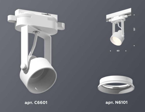 Комплект трекового светильника Ambrella light Track System XT (C6601, N6101) XT6601001 Комплект трекового светильника Ambrella light Track System XT (C6601, N6101) XT6601001