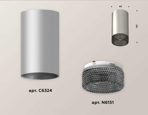 Комплект потолочного светильника Ambrella light Techno Spot XC (C6324, N6151) XS6324020 Комплект потолочного светильника Ambrella light Techno Spot XC (C6324, N6151) XS6324020