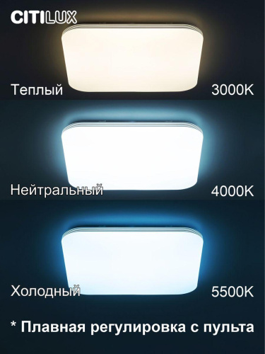 Потолочный светодиодный светильник Citilux Симпла CL714K900G Потолочный светодиодный светильник Citilux Симпла CL714K900G