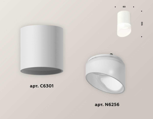Комплект потолочного светильника Ambrella light Techno Spot XC (C6301, N6256) XS6301066 Комплект потолочного светильника Ambrella light Techno Spot XC (C6301, N6256) XS6301066