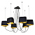 Подвесная люстра Loft IT Nuage Loft1163-6BL