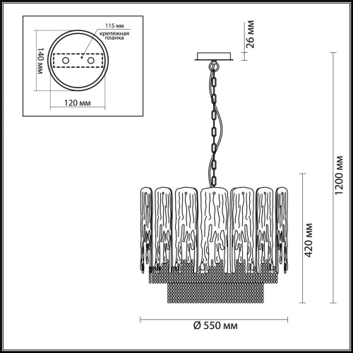 Подвесная люстра Odeon Light Ester 4634/6 Подвесная люстра Odeon Light Ester 4634/6