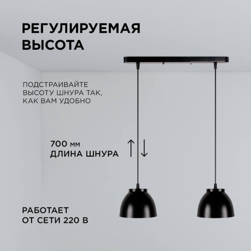 Подвесной светильник Apeyron 16-63 Подвесной светильник Apeyron 16-63