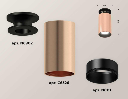 Комплект потолочного светильника Ambrella light Techno Spot XS (N6902, C6326, N6111) XS6326101 Комплект потолочного светильника Ambrella light Techno Spot XS (N6902, C6326, N6111) XS6326101