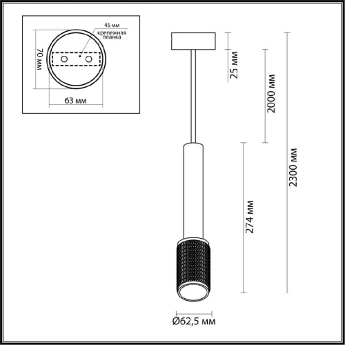 Подвесной светильник Odeon Light Mehari 4239/1 Подвесной светильник Odeon Light Mehari 4239/1