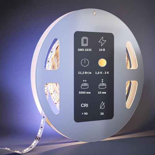 Светодиодная лента Led Strip 201128