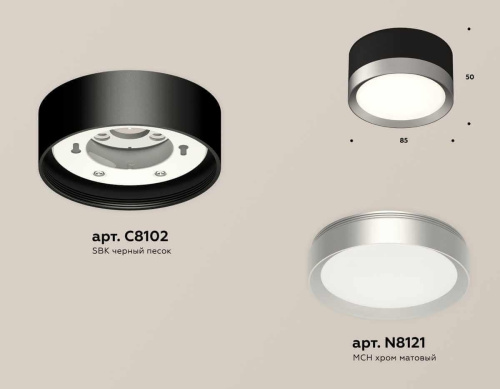 Комплект накладного светильника Ambrella light Techno Spot XS (C8102, N8121) XS8102003 Комплект накладного светильника Ambrella light Techno Spot XS (C8102, N8121) XS8102003