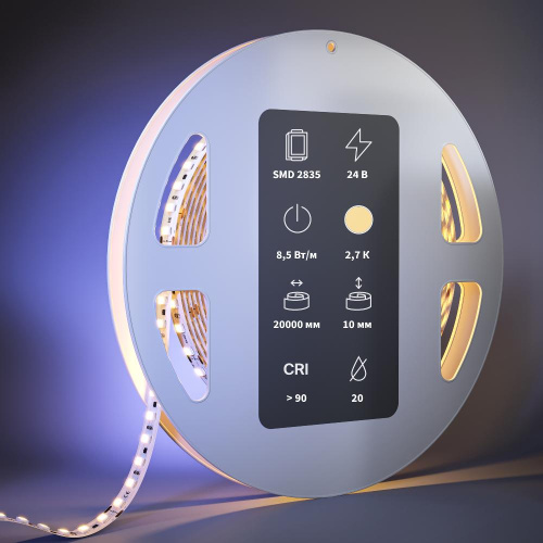Светодиодная лента Led Strip 201120