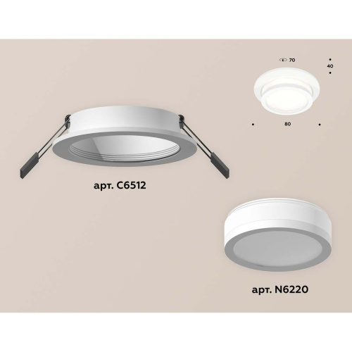 Встраиваемый светильник Ambrella light Techno Spot XC (C6512, N6220) XC6512060 Встраиваемый светильник Ambrella light Techno Spot XC (C6512, N6220) XC6512060