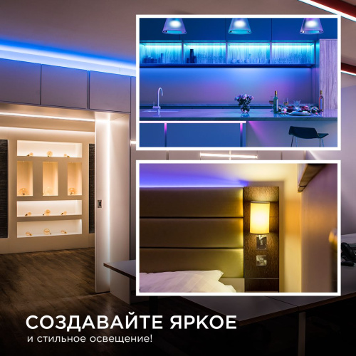 Светодиодная лента Apeyron 11W/m 352LED/m COB синий 5M 193ОО Светодиодная лента Apeyron 11W/m 352LED/m COB синий 5M 193ОО