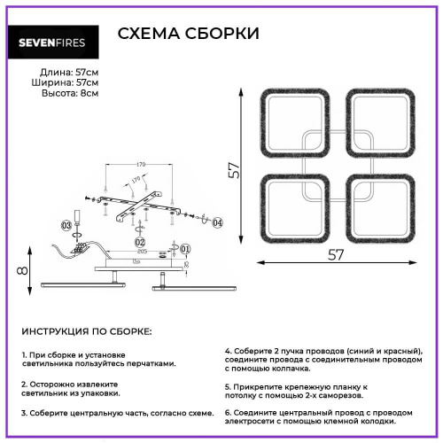 Потолочная люстра Seven Fires Tomiris SF7092/5C-WT-RGB Потолочная люстра Seven Fires Tomiris SF7092/5C-WT-RGB