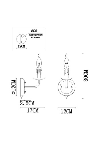 Бра Arte Lamp Graff A1857AP-1BK