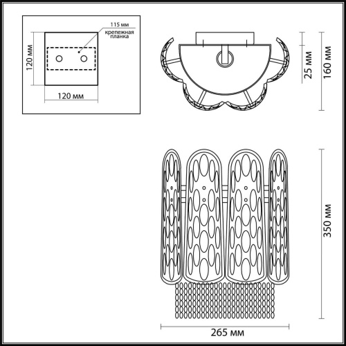 Настенный светильник Odeon Light Birta 4633/1W Настенный светильник Odeon Light Birta 4633/1W