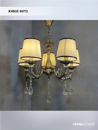 Подвесная люстра Seven Fires Sejnt WD3517/5H-AB-BG Подвесная люстра Seven Fires Sejnt WD3517/5H-AB-BG