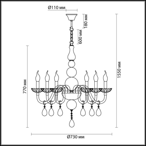 Подвесная люстра Odeon Light Kepria 4725/6 Подвесная люстра Odeon Light Kepria 4725/6