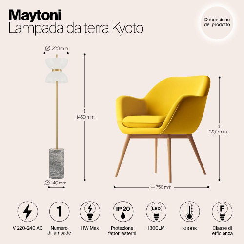 Напольный светильник (торшер) Maytoni MOD178FL-L11G3K Напольный светильник (торшер) Maytoni MOD178FL-L11G3K