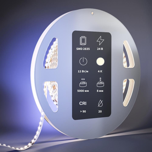 Светодиодная лента Led Strip 201101 Светодиодная лента Led Strip 201101