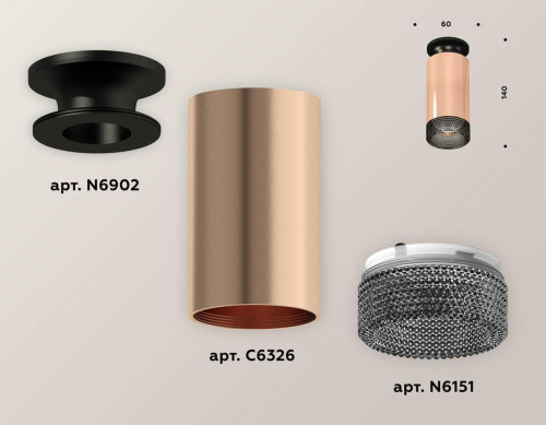 Комплект потолочного светильника Ambrella light Techno Spot XC (N6902, C6326, N6151) XS6326102 Комплект потолочного светильника Ambrella light Techno Spot XC (N6902, C6326, N6151) XS6326102