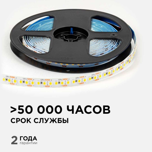 Светодиодная лента OGM 14,4W/m 180LED/m 2835SMD теплый белый 5M LSE-262 Светодиодная лента OGM 14,4W/m 180LED/m 2835SMD теплый белый 5M LSE-262