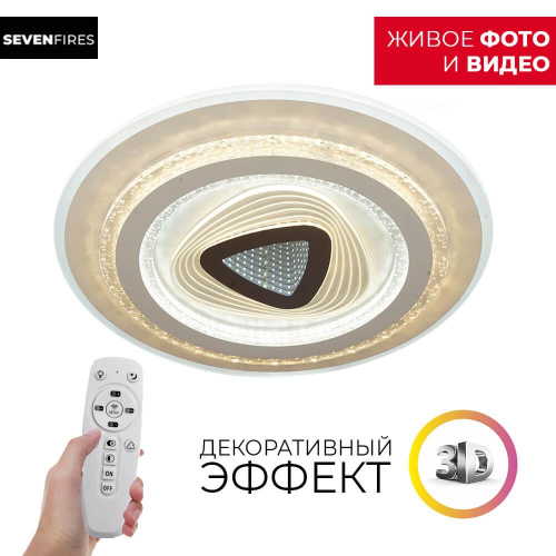 Потолочный светильник Seven Fires Ingired 75386.01.09.150 Потолочный светильник Seven Fires Ingired 75386.01.09.150