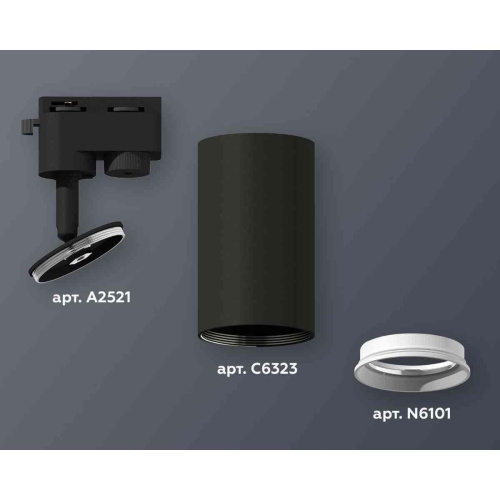 Комплект трекового светильника Ambrella light Track System XT6323001 SBK/SWH черный песок/белый песок (A2521, C6323, N6101) Комплект трекового светильника Ambrella light Track System XT6323001 SBK/SWH черный песок/белый песок (A2521, C6323, N6101)