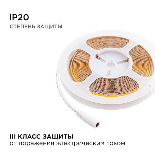 Светодиодная лента Apeyron 14W/m 512LED/m COB холодный белый 3M 200ОО Светодиодная лента Apeyron 14W/m 512LED/m COB холодный белый 3M 200ОО
