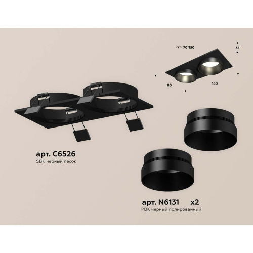 Встраиваемый светильник Ambrella light Techno Spot XC (C6526, N6131) XC6526021 Встраиваемый светильник Ambrella light Techno Spot XC (C6526, N6131) XC6526021
