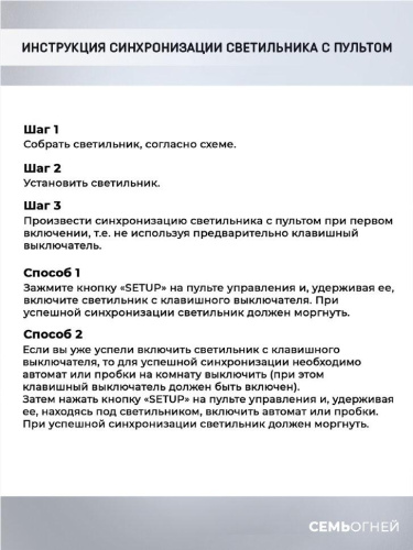 Потолочная светодиодная люстра Seven Fires Loren WD7509/3C-CR Потолочная светодиодная люстра Seven Fires Loren WD7509/3C-CR