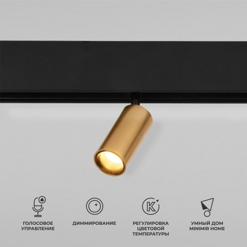 Трековый светодиодный светильник Elektrostandard Slim Magnetic Dim Cantors 85071/01 латунь a063531 Трековый светодиодный светильник Elektrostandard Slim Magnetic Dim Cantors 85071/01 латунь a063531