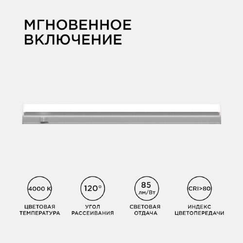 Настенный светодиодный светильник Apeyron 14-51 Настенный светодиодный светильник Apeyron 14-51