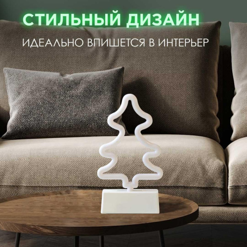 Светильник-ночник Apeyron Елка 12-65 Светильник-ночник Apeyron Елка 12-65
