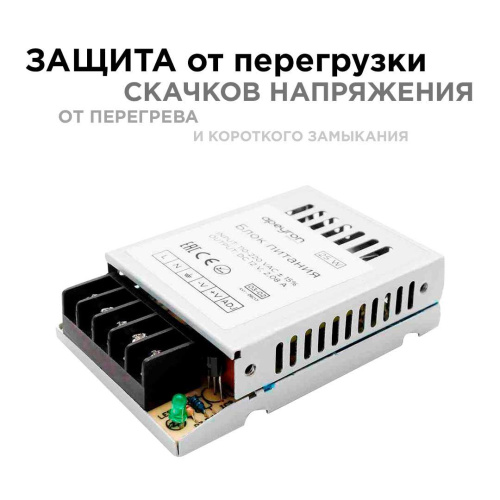 Блок питания Apeyron 12V 25W IP20 2A 03-02 Блок питания Apeyron 12V 25W IP20 2A 03-02