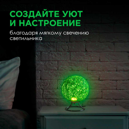 Светильник-ночник Apeyron 12-81 Светильник-ночник Apeyron 12-81
