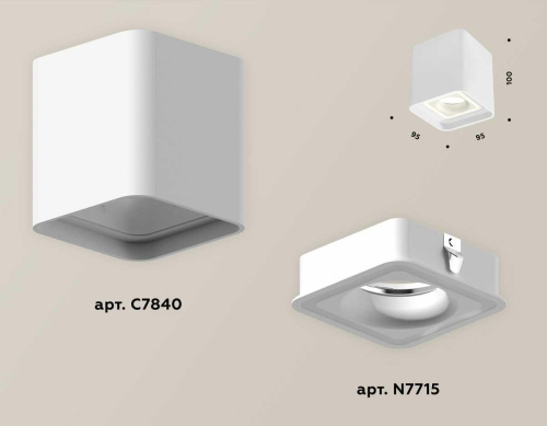 Комплект потолочного светильника Ambrella light Techno Spot XC (C7840, N7715) XS7840020 Комплект потолочного светильника Ambrella light Techno Spot XC (C7840, N7715) XS7840020