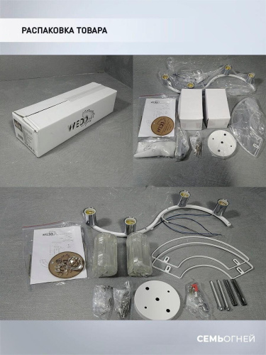 Потолочная люстра Seven Fires Iveya WD3549/4C-WT-CR-CL Потолочная люстра Seven Fires Iveya WD3549/4C-WT-CR-CL