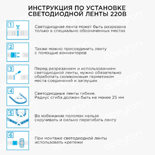 Светодиодная влагозащищенная лента Apeyron 6W/m 60LED/m 2835SMD теплый белый 25M 10-56 Светодиодная влагозащищенная лента Apeyron 6W/m 60LED/m 2835SMD теплый белый 25M 10-56