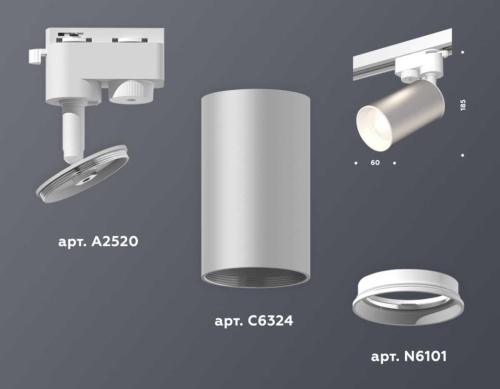 Комплект трекового светильника Ambrella light Track System XT (A2520, C6324, N6101) XT6324001 Комплект трекового светильника Ambrella light Track System XT (A2520, C6324, N6101) XT6324001