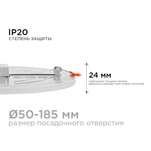 Встраиваемая светодиодная панель OGM LP-12 Встраиваемая светодиодная панель OGM LP-12