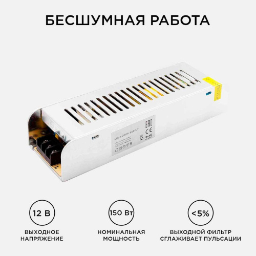 Блок питания OGM 12V 150W IP20 12,5A PS3-50 Блок питания OGM 12V 150W IP20 12,5A PS3-50