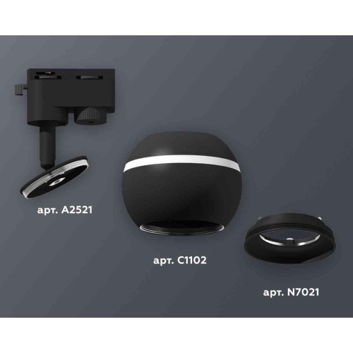 Комплект трекового светильника Ambrella light Track System XT1102041 SBK черный песок (A2521, C1102, N7021) Комплект трекового светильника Ambrella light Track System XT1102041 SBK черный песок (A2521, C1102, N7021)