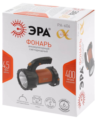 Фонарь-прожектор светодиодный ЭРА Альфа аккумуляторный 450 лм PA-606 Б0052744 Фонарь-прожектор светодиодный ЭРА Альфа аккумуляторный 450 лм PA-606 Б0052744