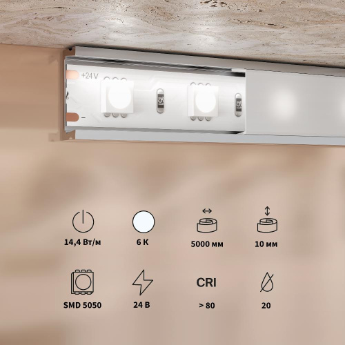 Светодиодная лента Led Strip 201191 Светодиодная лента Led Strip 201191