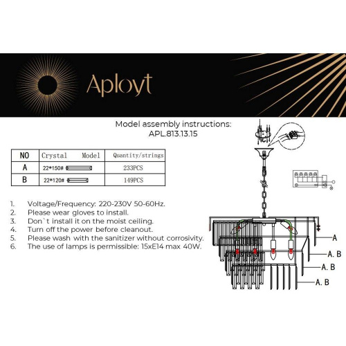 Подвесная люстра Aployt Mariz APL.813.13.15 Подвесная люстра Aployt Mariz APL.813.13.15