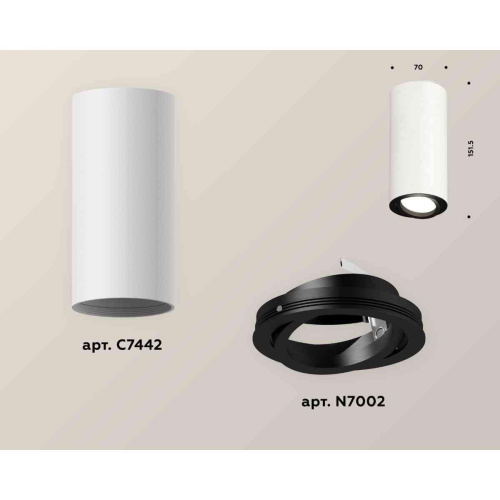Комплект накладного светильника Ambrella light Techno Spot XS7442002 SWH/PBK белый песок/черный полированный (C7442, N7002) Комплект накладного светильника Ambrella light Techno Spot XS7442002 SWH/PBK белый песок/черный полированный (C7442, N7002)