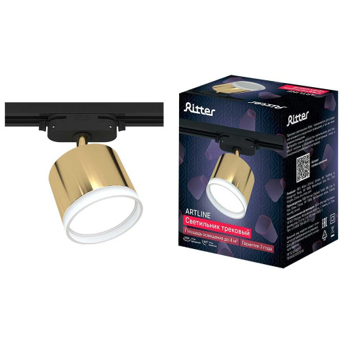 Трековый накладной светильник Ritter Artline 59864 4 Трековый накладной светильник Ritter Artline 59864 4